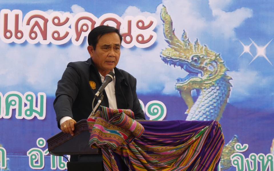 Fieldwork following General Prayuth Chan-o-cha, the Prime Minister, and the Cabinet in the opportunity of going on a tour of inspection and the 8th/2018  Mobile Cabinet Meeting.
