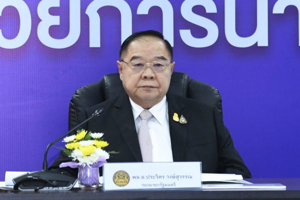 “สู้ภัยแล้ง” พลเอก ประวิตร ผนึกหน่วยงานรัฐ เตรียมเปิด “กองอำนวยการน้ำแห่งชาติ” ให้ประชาชนมั่นใจ มีน้ำใช้ตลอดแล้ง
