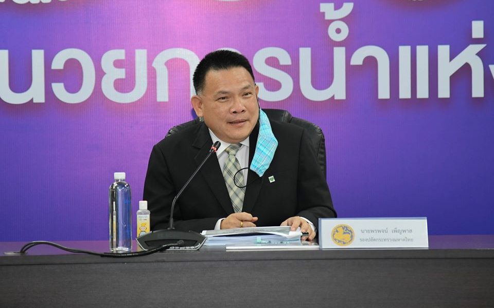 นายพรพจน์ เพ็ญพาส รองปลัดกระทรวงมหาดไทย เป็นประธานการประชุม คณะทำงานด้านบริหารจัดการน้ำ ครั้งที่ 7/2563