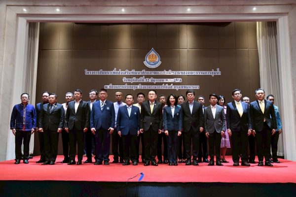 “รองนายกฯ ประเสริฐ” มอบนโยบายคณะกรรมการลุ่มน้ำทั่วประเทศ เน้นขับเคลื่อนการดำเนินงานจากระดับลุ่มน้ำสู่ระดับชาติ ภายใต้การมีส่วนร่วมของทุกภาคส่วน