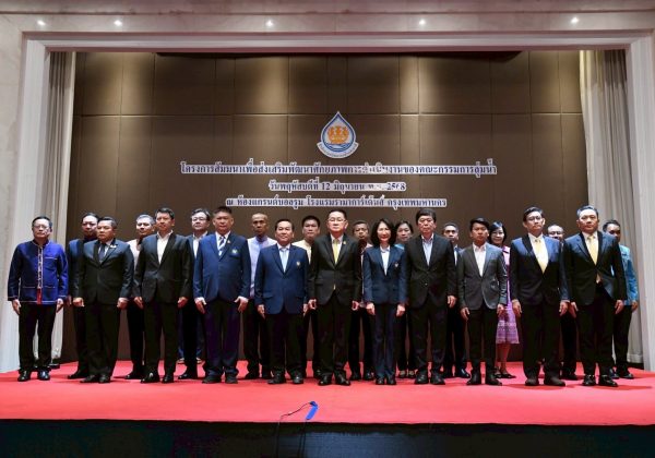 “รองนายกฯ ประเสริฐ” มอบนโยบายคณะกรรมการลุ่มน้ำทั่วประเทศ เน้นขับเคลื่อนการดำเนินงานจากระดับลุ่มน้ำสู่ระดับชาติ ภายใต้การมีส่วนร่วมของทุกภาคส่วน