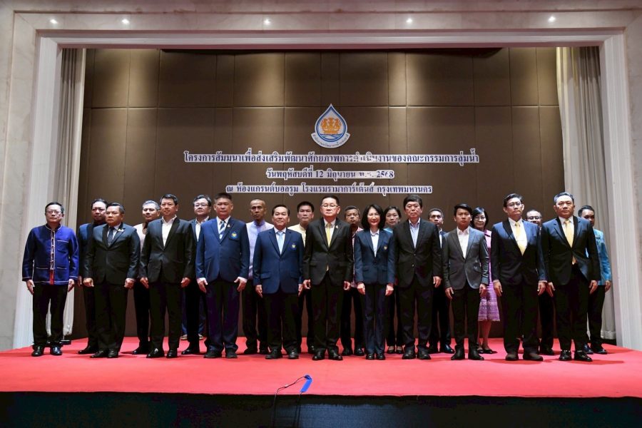 “รองนายกฯ ประเสริฐ” มอบนโยบายคณะกรรมการลุ่มน้ำทั่วประเทศ เน้นขับเคลื่อนการดำเนินงานจากระดับลุ่มน้ำสู่ระดับชาติ ภายใต้การมีส่วนร่วมของทุกภาคส่วน